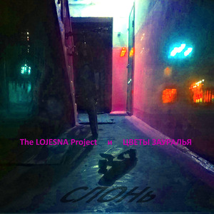 Бивень судьбы