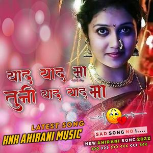 Yad Yad Ma Tuni Yad Yad Ma