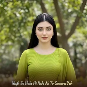 Mujh Se Hota Hi Nahi Ab To Gawara Yeh