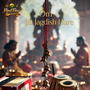 ॐ जय जगदीश हरे (पूर्ण आरती) | Om Jai Jagdish Hare (Full Aarti)
