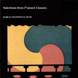 Hungbu is beaten by Nolbu