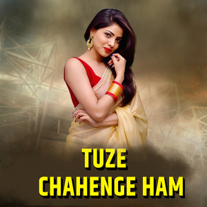 Tuze Chahenge Ham