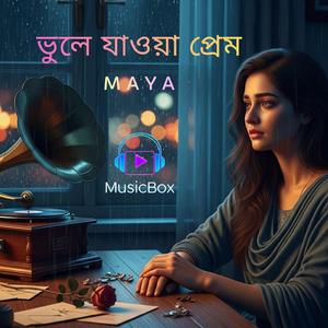 Vhole Jaya Prem By Maya (ভুলে যাওয়া প্রেম)