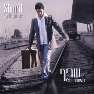 למה את כועסת