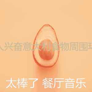 精彩约会之夜环境