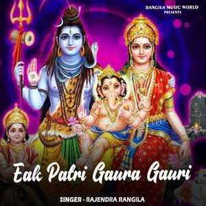 Eak Patri Gaura Gauri