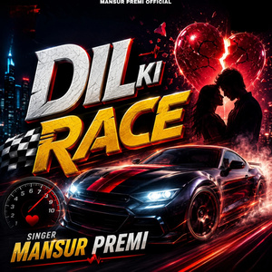 DIL KI RACE
