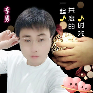 一起共度的时光