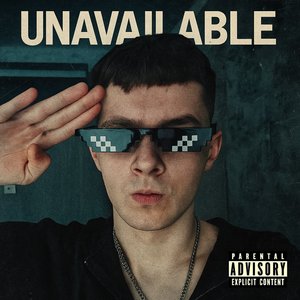 Unavailable