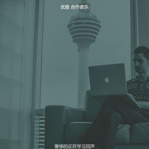 一尘不染回忆印象数