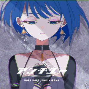 アンチユー（Anti You）