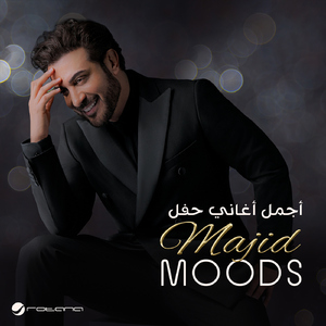 Wahishni Moot (Majid Moods)