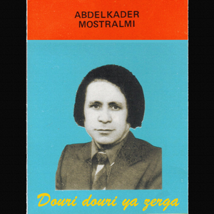 lghzall li arabitou mcha aliya