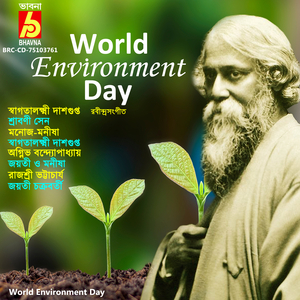 Sobare Kori Ahobhan NEW