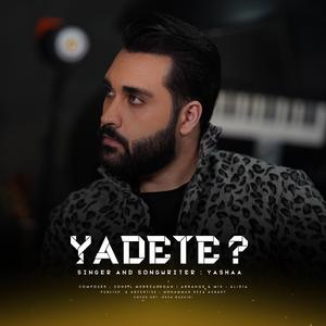 Yadete?