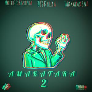 Which One Is This One