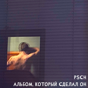 Спайн