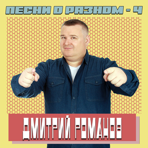 Старые доски