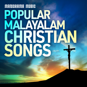 Maarillavan Marakkillavan