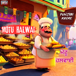 Motu Halwai