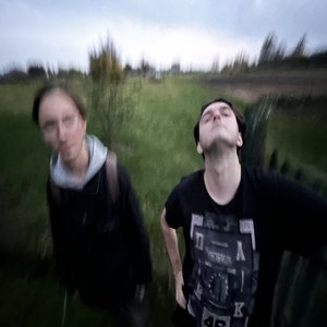 Пора вам наш мир навести