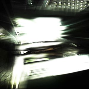 пытался бросить