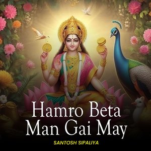 Hamro Beta Man Gai May