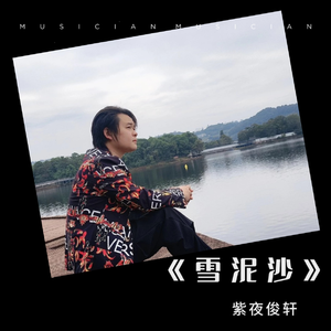叹后来