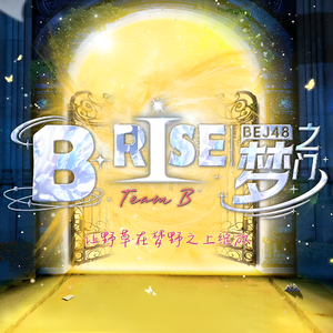 Pick Up The Phone - 郑照暄/陈艺/单子涵/金宛莹