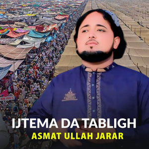 Ijtema Da Tabligh