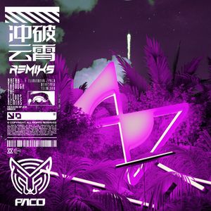 冲破云霄（Rawtrap Version）