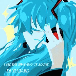 I see the swaying of sound