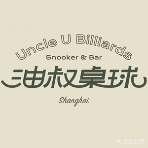 曲小辫儿，闪耀出道