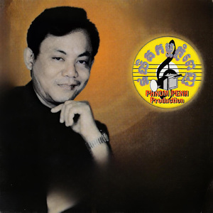 ផ្សងជួបគ្រប់ជាតិ