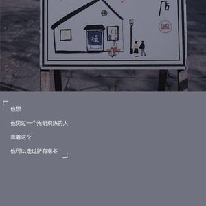 我像一个傻瓜(Frowned blueface)（完整版）