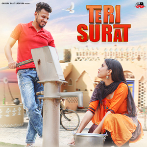Teri Surat