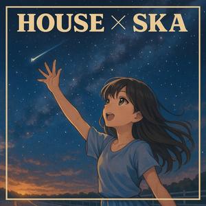 ネオンの夜に溶けるハウススカ