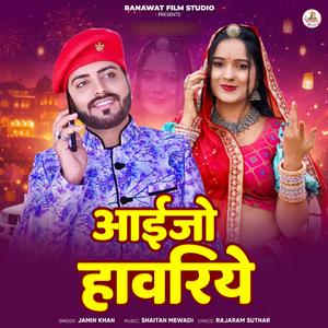 Aaijo Havriye