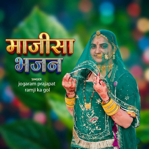 Majisa Bhajan