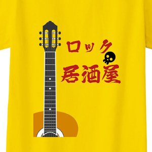 梅雨明け(6月28日) (Live at Shibuya, Tokyo, July 10, 2024)