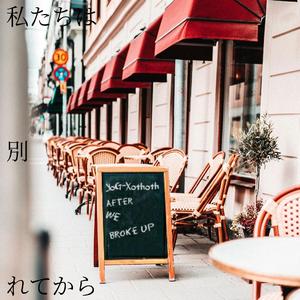 Glim（Original mix)