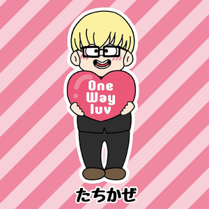 One way luv