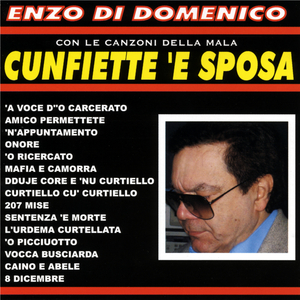 Dduje core e 'nu curtiello