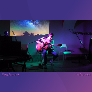 Фонтаны (Live)