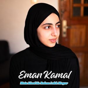 Main Khud Ko Rokun Lakh Magar