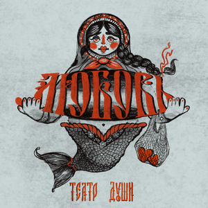 Какая-то хрень