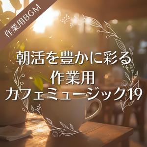 何も急がないことで仕事がはかどる不思議