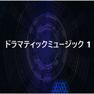 いつか迎えてくれる場所