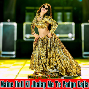 Maine Holi Ki Jhalap Me Te Padyo Kajla