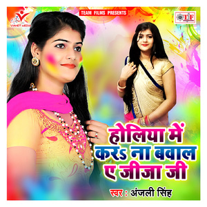 Hai Item Ham Lucknowa